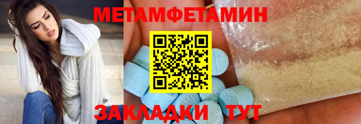 Кинель  Amphetamine Розовый  Амфетамин  Вход с VPN 