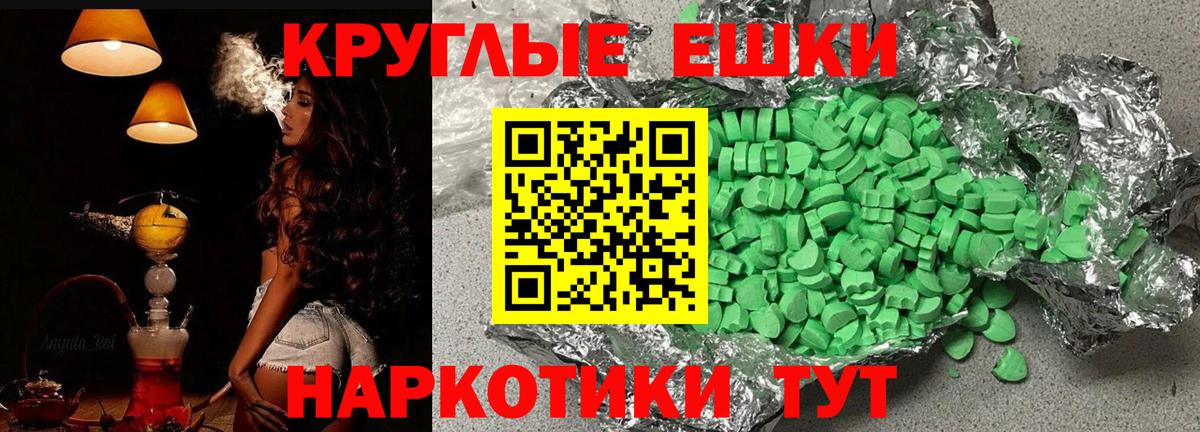 Кинель  Codein  Меф кристаллы  ЭКСТАЗИ  КОКАИН  Вейп ТГК  Вход с VPN  Канабис  ГАШ  ГАШИШ 