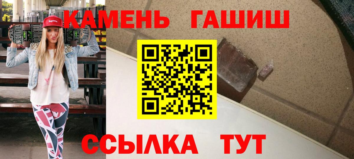 ГАШ индика сатива Кинель