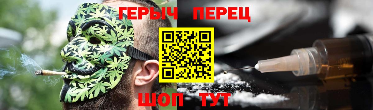 ГЕРОИН белый Кинель