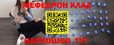 хмурый Беслан