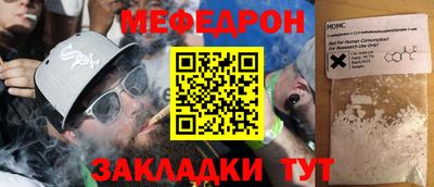 хмурый Беслан
