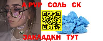 хмурый Беслан