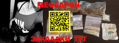 MDMA Бийск
