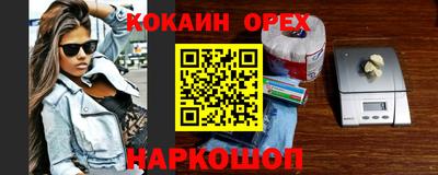 ALPHA-PVP Берёзовский