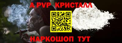 MDMA Бийск