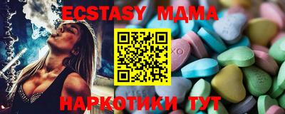 хмурый Беслан