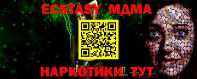 хмурый Беслан
