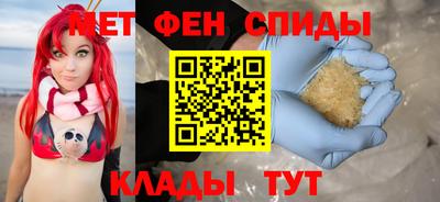 ALPHA-PVP Берёзовский
