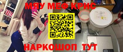 MDMA Бийск