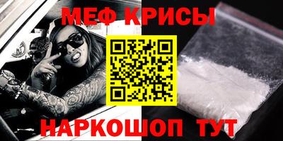 MDMA Бийск
