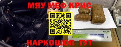 MDMA Бийск