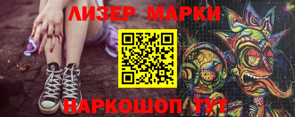 МАРИХУАНА Кинель