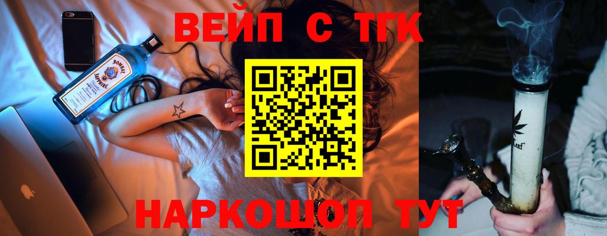 ТГК концентрат Кинель